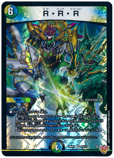 デッキ検索 - デュエマ|DECK MAKER (デッキメーカー) デッキ検索 - デュエマ|DECK MAKER (デッキメーカー)
