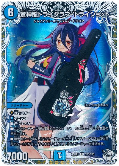 デッキ検索 - デュエマ|DECK MAKER (デッキメーカー) デッキ検索 - デュエマ|DECK MAKER (デッキメーカー)