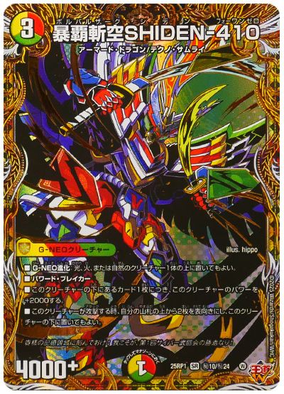 デッキ検索 - デュエマ|DECK MAKER (デッキメーカー) デッキ検索 - デュエマ|DECK MAKER (デッキメーカー)