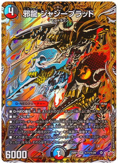 デッキ検索 - デュエマ|DECK MAKER (デッキメーカー) デッキ検索 - デュエマ|DECK MAKER (デッキメーカー)