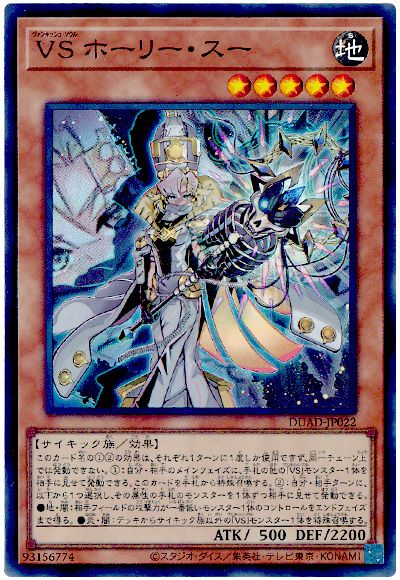 デッキ検索 - 遊戯王|DECK MAKER (デッキメーカー) デッキ検索 - 遊戯王|DECK MAKER (デッキメーカー)
