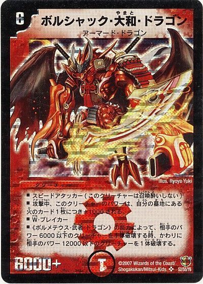デッキ検索 - デュエマ|DECK MAKER (デッキメーカー) デッキ検索 - デュエマ|DECK MAKER (デッキメーカー)