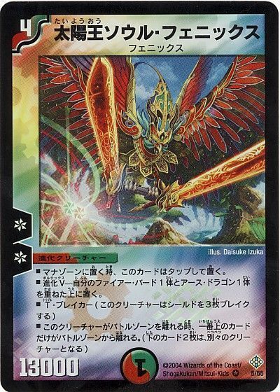 デッキ検索 - デュエマ|DECK MAKER (デッキメーカー) デッキ検索 - デュエマ|DECK MAKER (デッキメーカー)