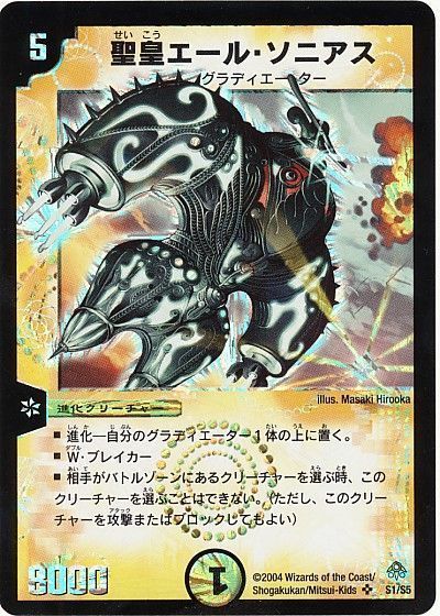デッキ検索 - デュエマ|DECK MAKER (デッキメーカー) デッキ検索 - デュエマ|DECK MAKER (デッキメーカー)