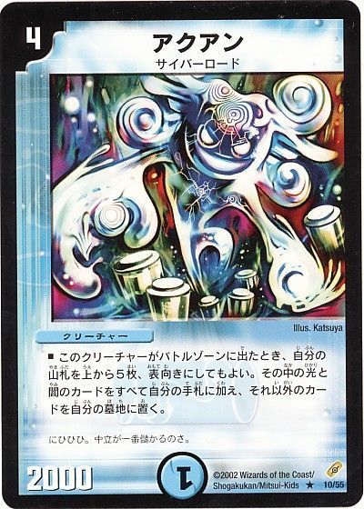 デッキ検索 - デュエマ|DECK MAKER (デッキメーカー) デッキ検索 - デュエマ|DECK MAKER (デッキメーカー)