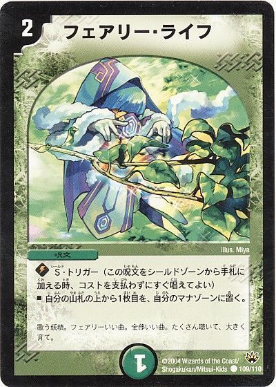 デッキ検索 - デュエマ|DECK MAKER (デッキメーカー) デッキ検索 - デュエマ|DECK MAKER (デッキメーカー)