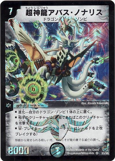 デッキ検索 - デュエマ|DECK MAKER (デッキメーカー) デッキ検索 - デュエマ|DECK MAKER (デッキメーカー)