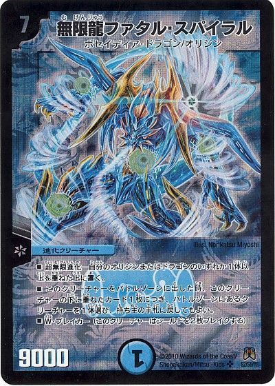 デッキ検索 - デュエマ|DECK MAKER (デッキメーカー) デッキ検索 - デュエマ|DECK MAKER (デッキメーカー)
