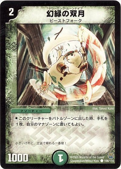 デュエマクラシック05】除去ボルバル【022】|半手動うみべbot デュエマクラシック05】除去ボルバル【022】|半手動うみべbot
