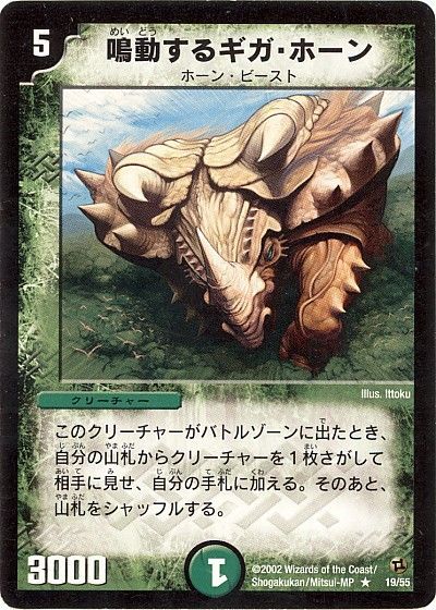 デュエマクラシック05】除去ボルバル【022】|半手動うみべbot デュエマクラシック05】除去ボルバル【022】|半手動うみべbot
