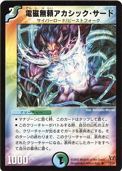 デッキ検索 - デュエマ|DECK MAKER (デッキメーカー) デッキ検索 - デュエマ|DECK MAKER (デッキメーカー)