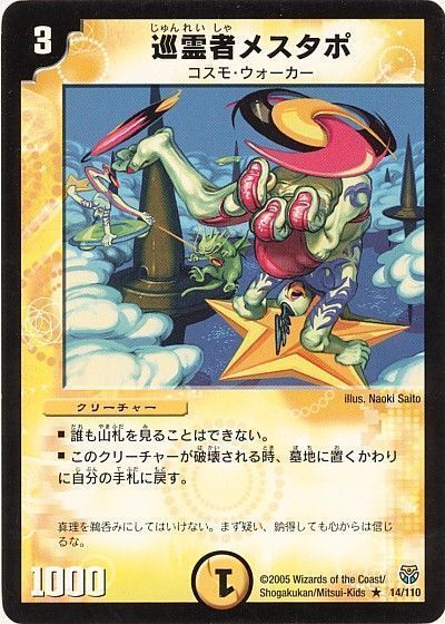 旧枠キューブドラフト カードリスト|大竹 旧枠キューブドラフト カードリスト|大竹