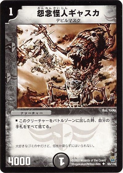 デッキ検索 - デュエマ|DECK MAKER (デッキメーカー) デッキ検索 - デュエマ|DECK MAKER (デッキメーカー)