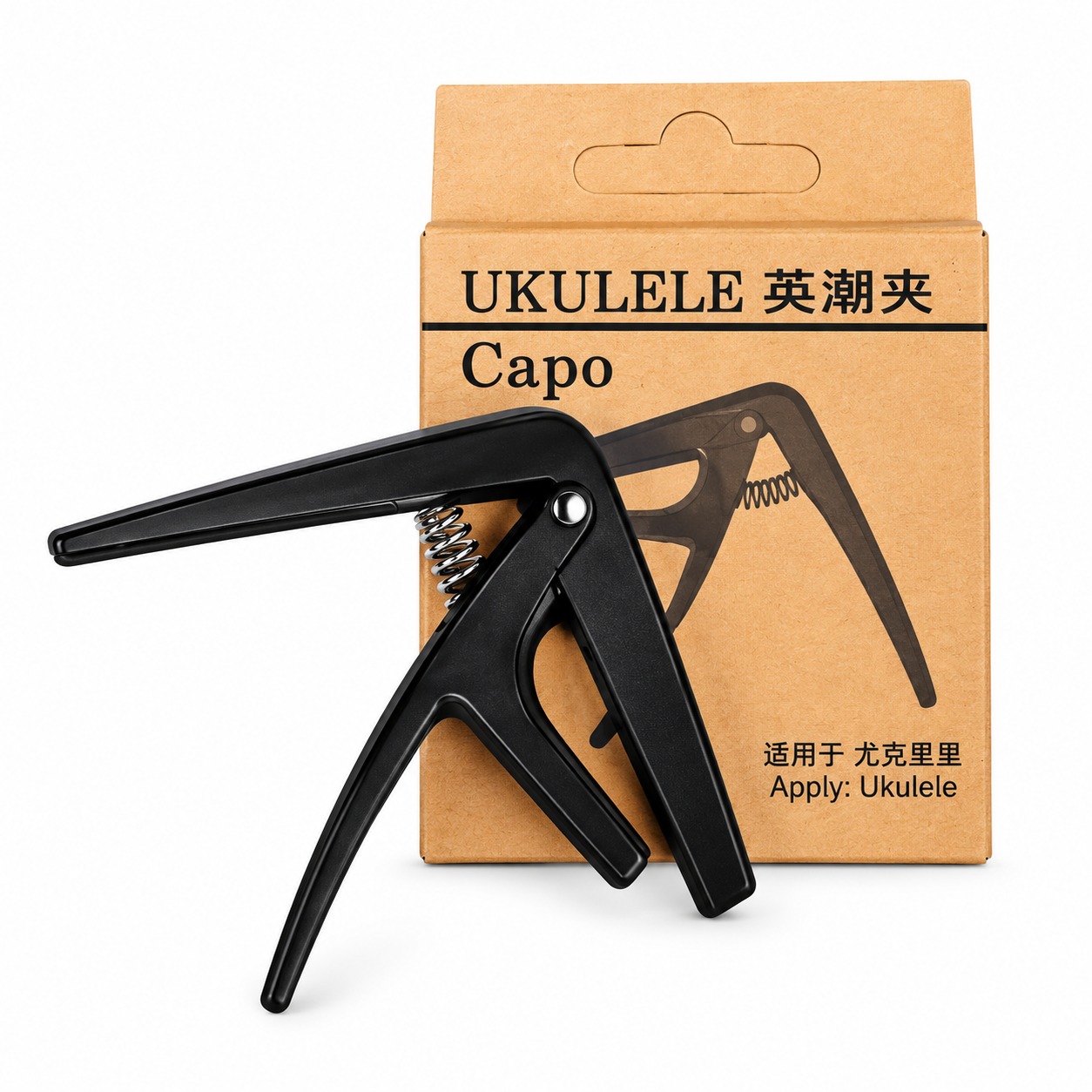 Capo