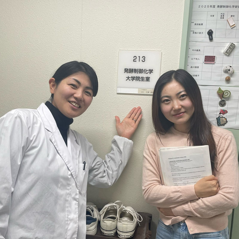 Research group of Prof. Miura (Osaka Metropolitan University)