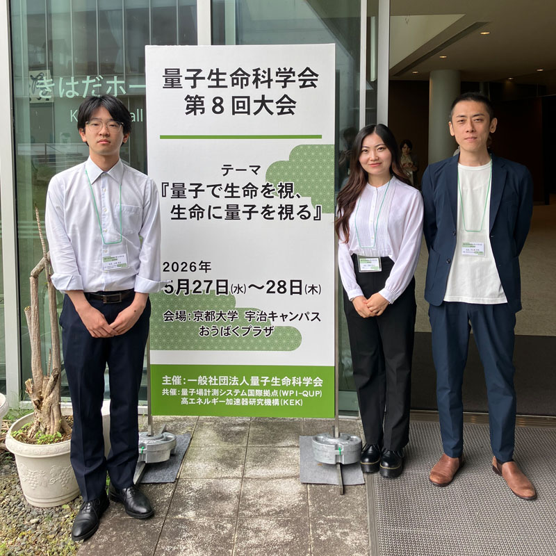 The 8th Annual Meeting of the Quantum Life Science Society