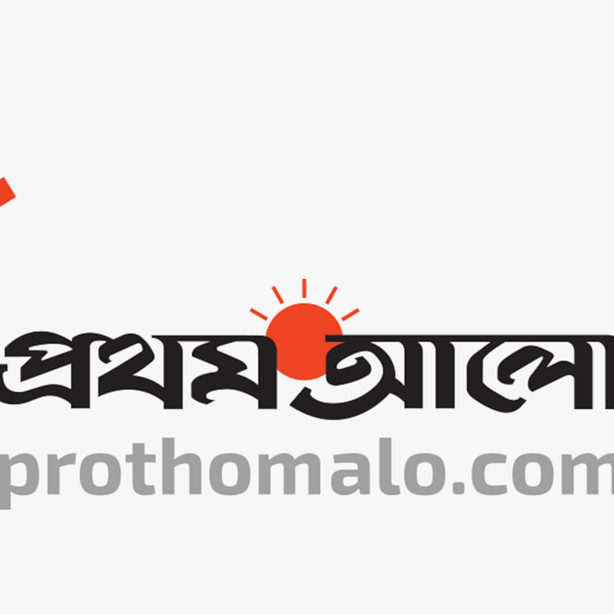 Bangla newspaper. ITRESEARCH лого. Alo logo.