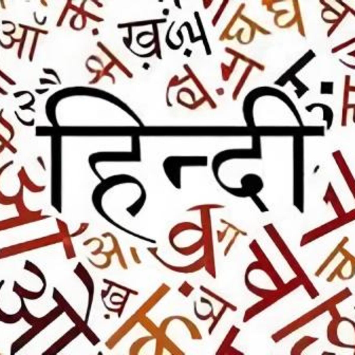 hindi-character-recognition-kaggle