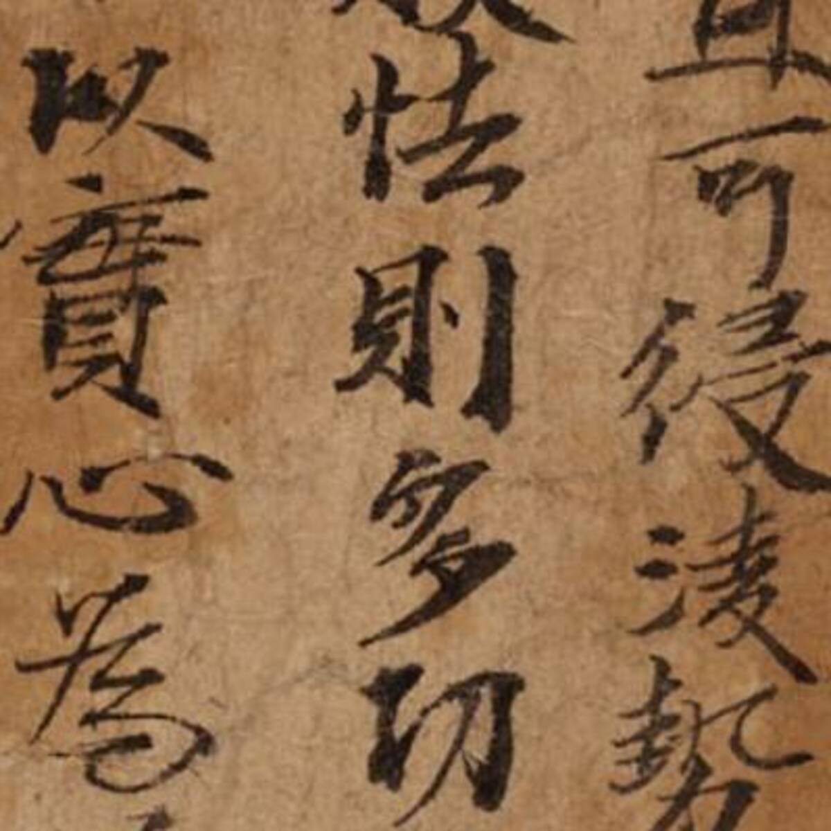 ancient-chinese-text-wenyanwen-kaggle