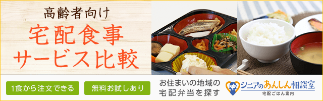 高齢者に起こりやすい味覚障害とその原因 介護ニュース 健康