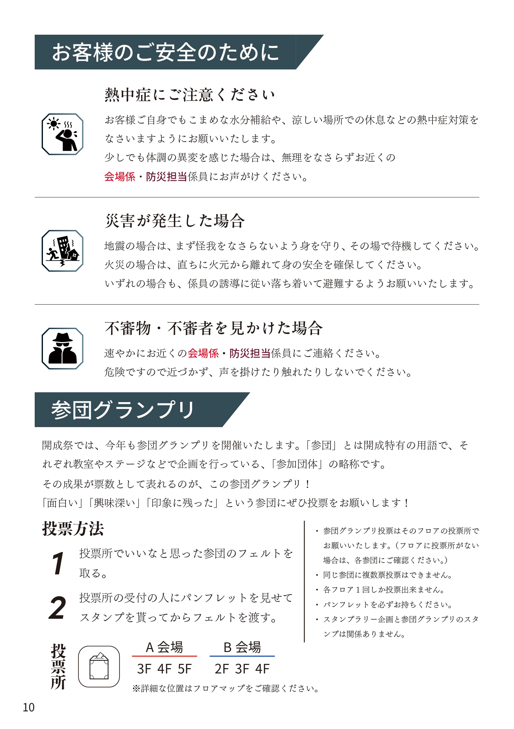 p.10