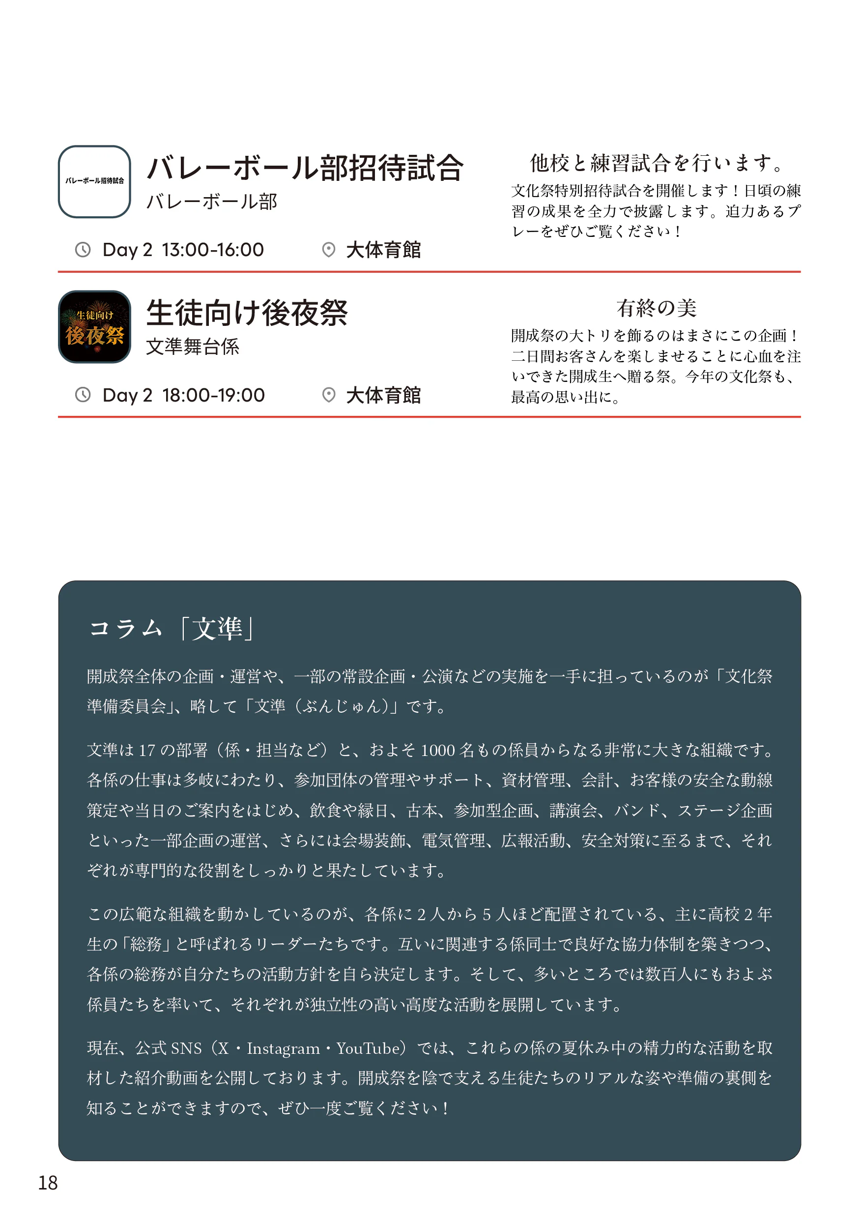 p.18