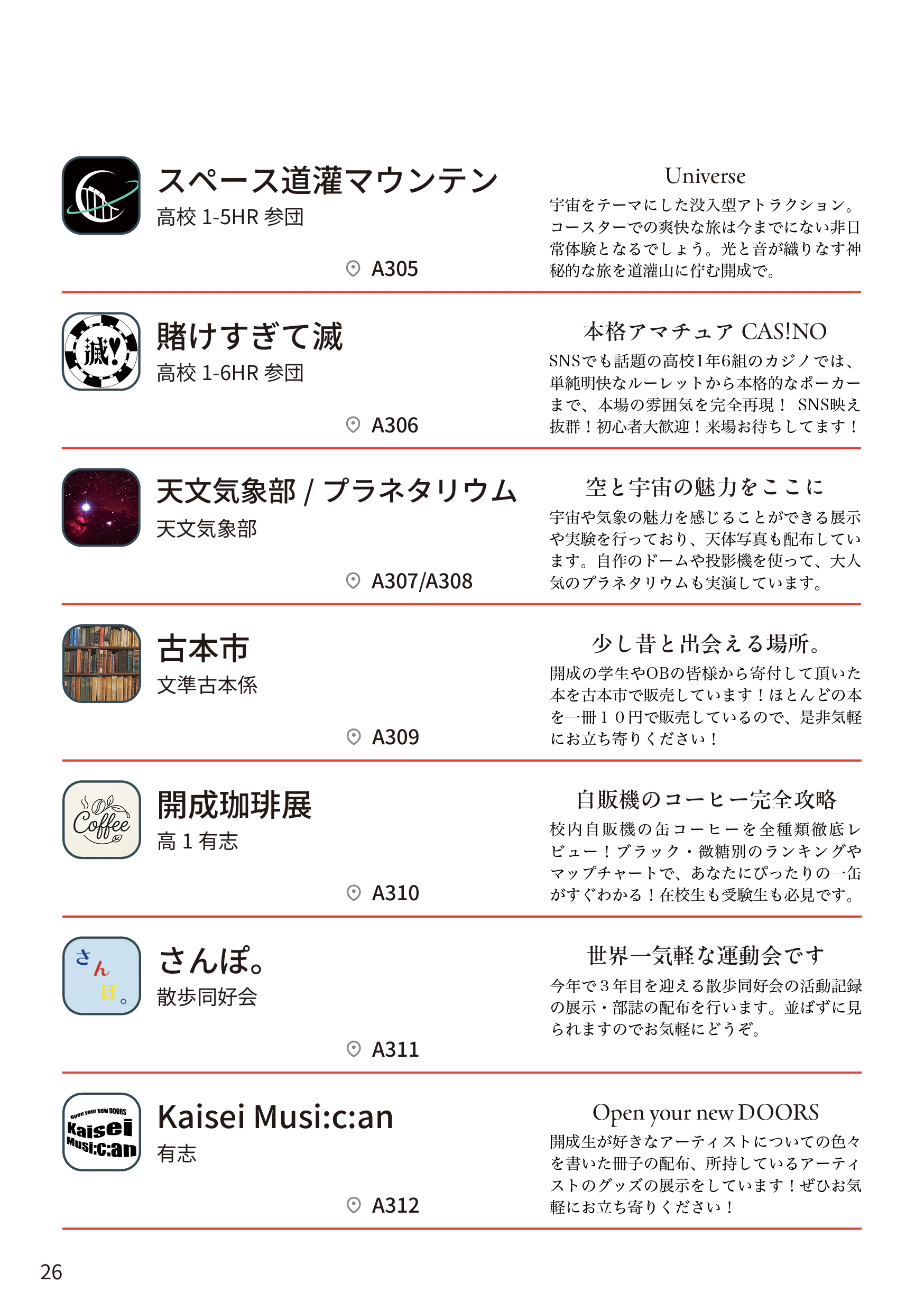 p.26