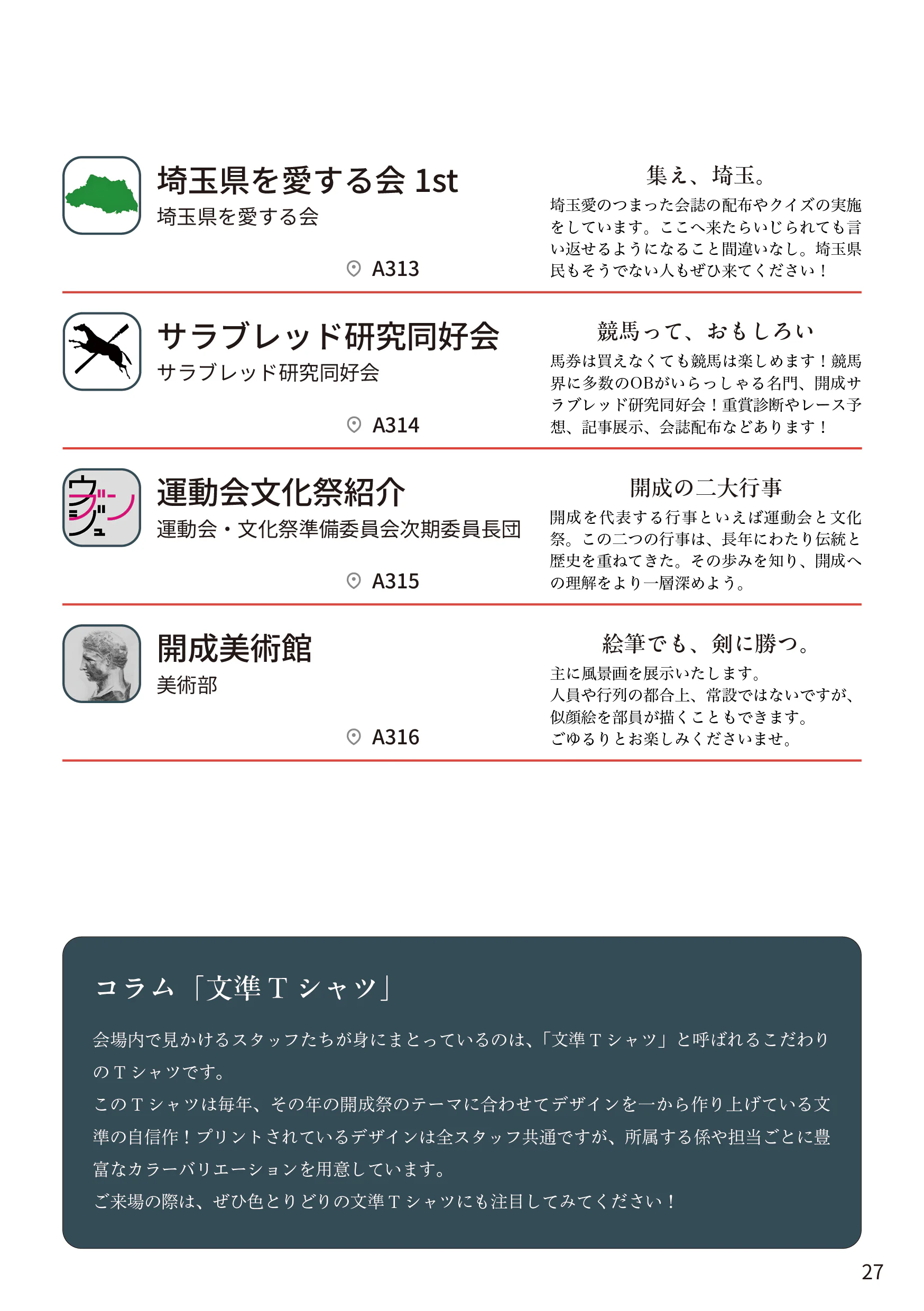 p.27