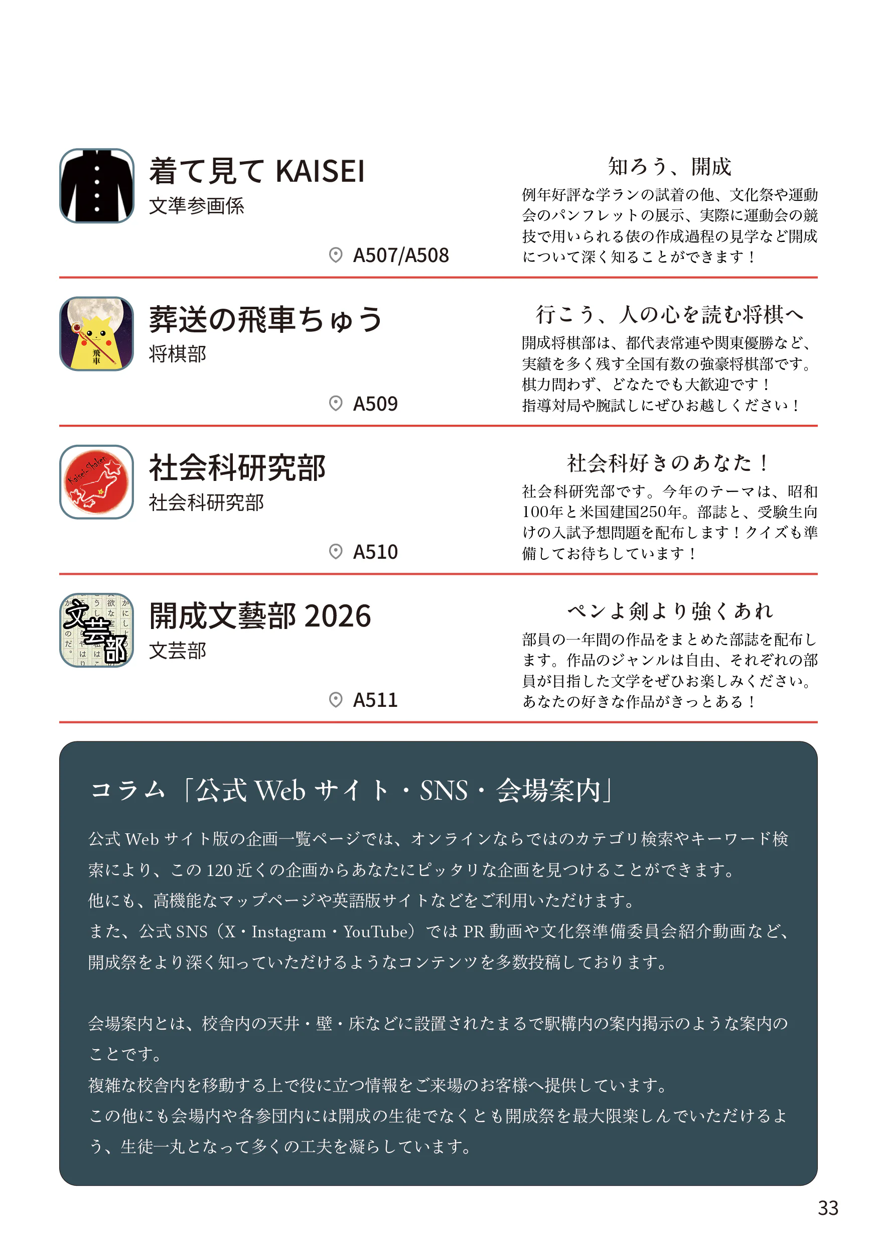 p.33