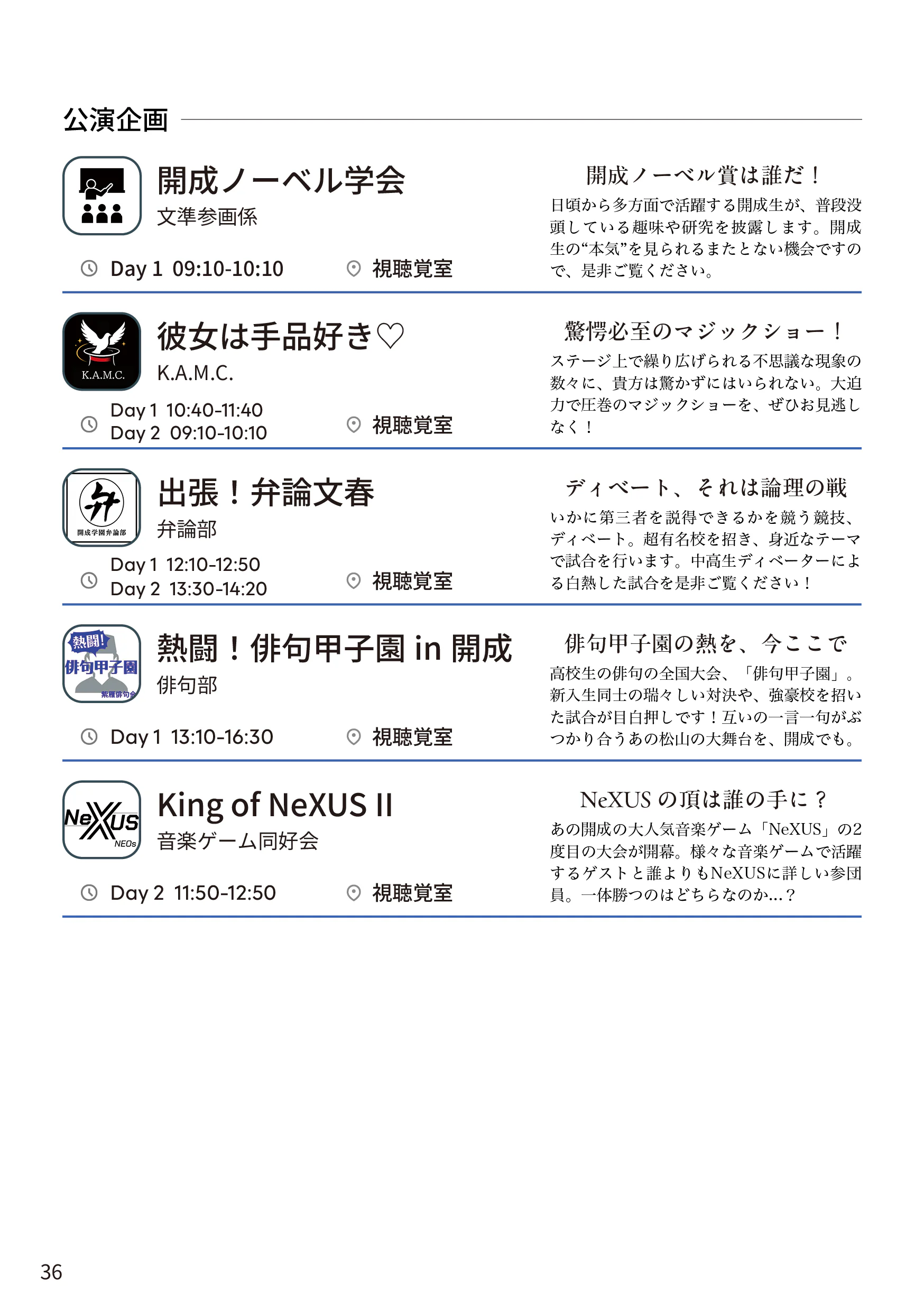 p.36