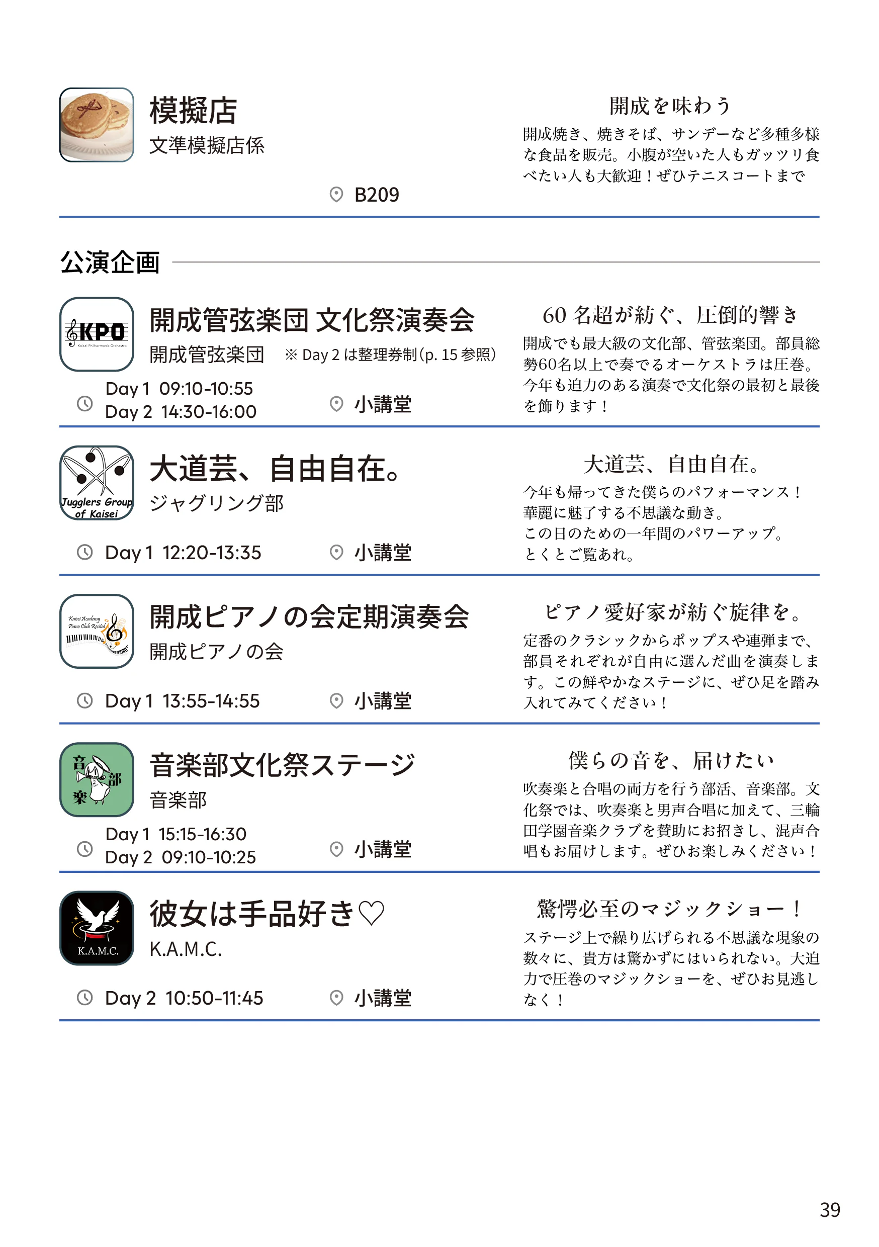 p.39