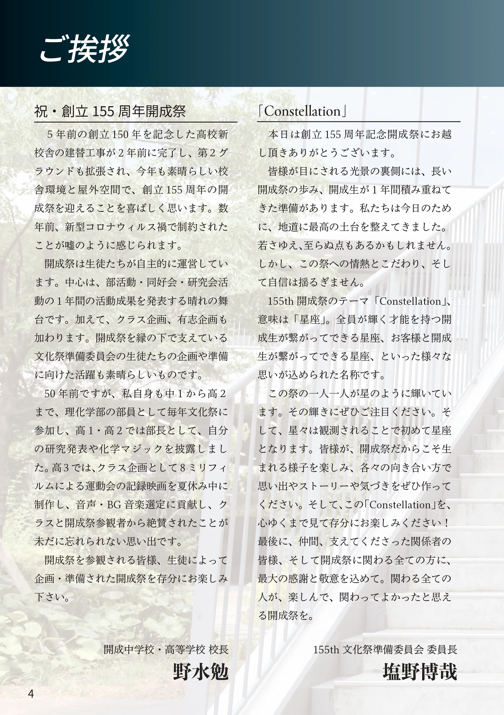 p.4