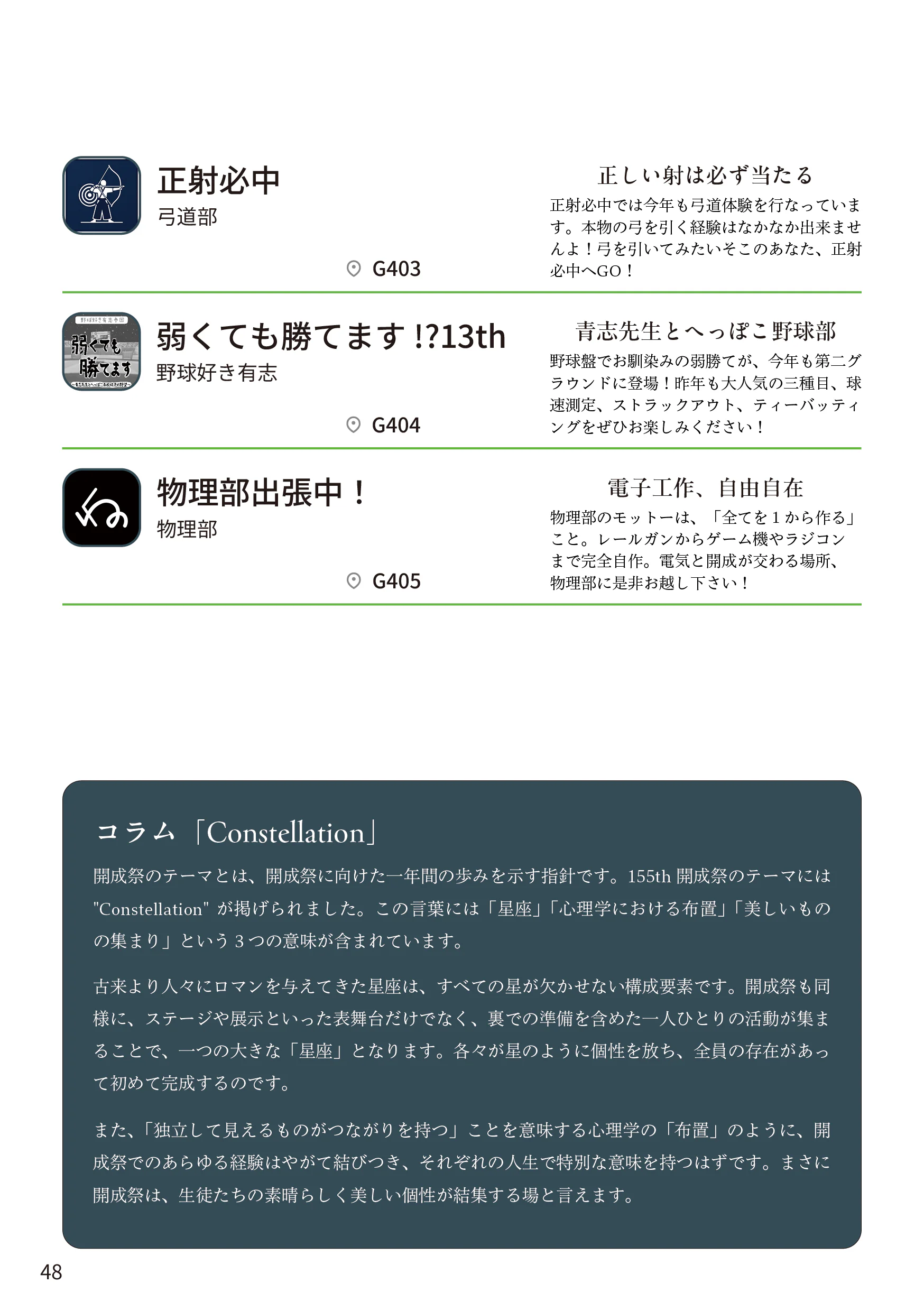 p.48
