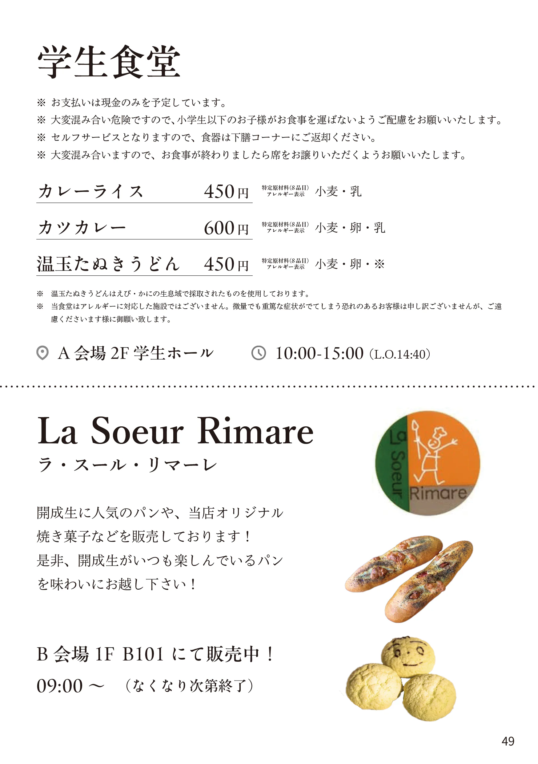 p.49