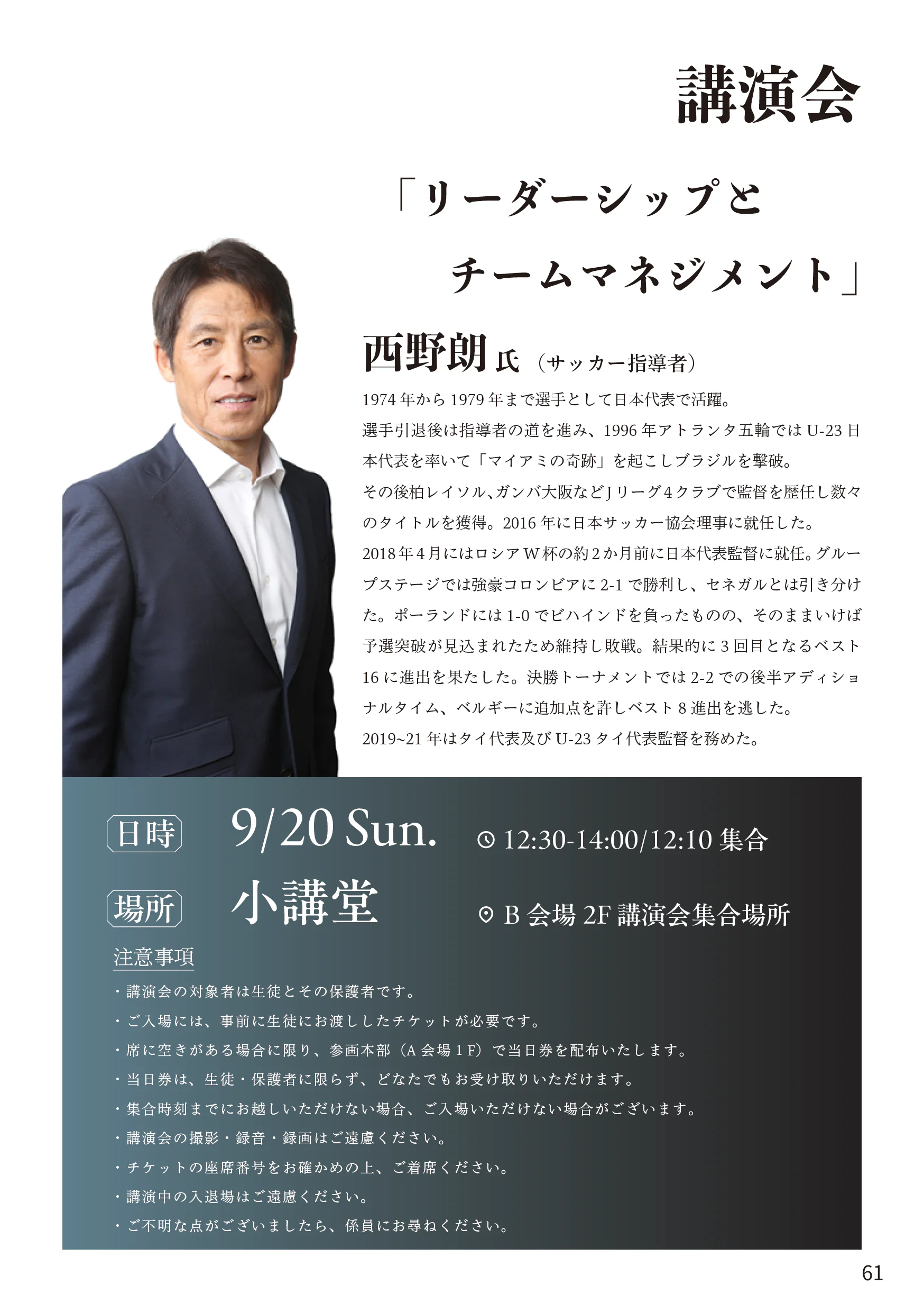 p.61