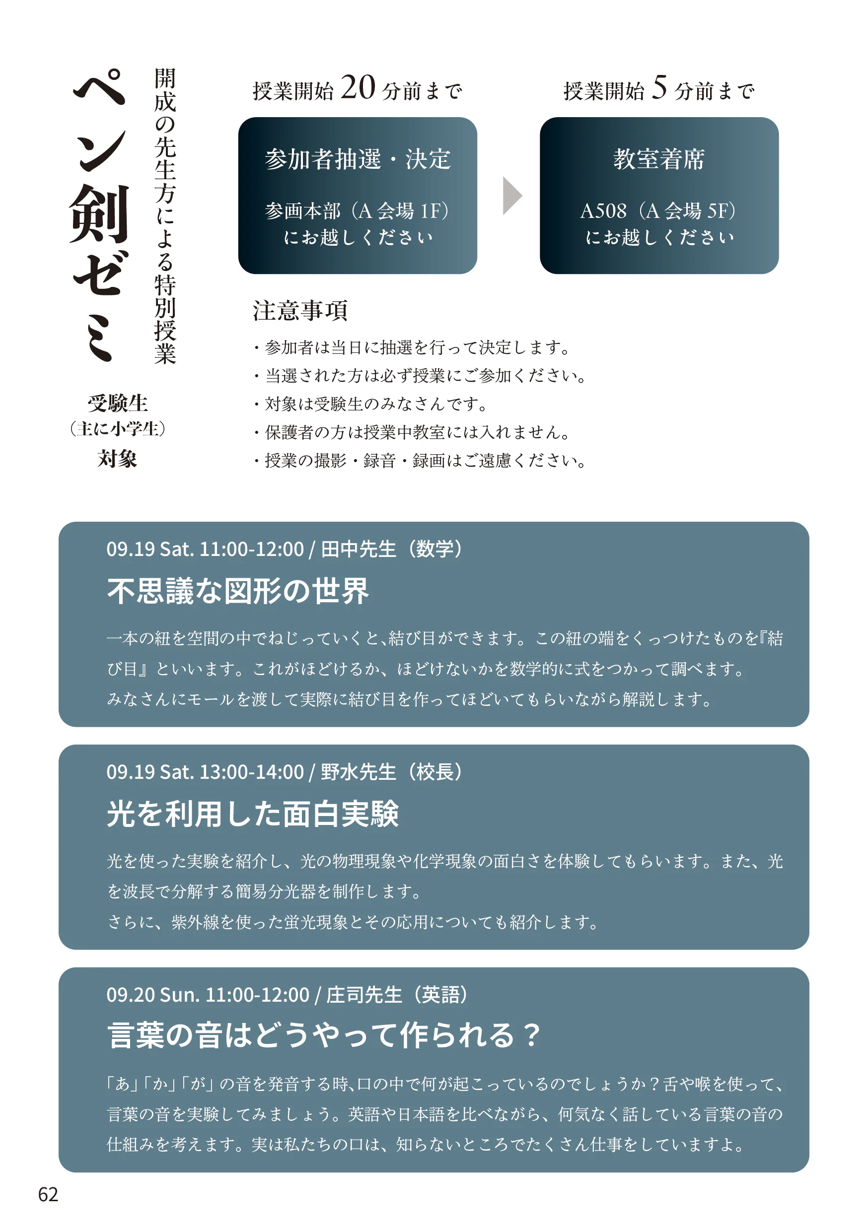 p.62