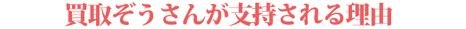 siji