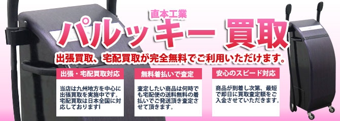 ラパルレ  パルバスター(説明書付き) 2025年最新】パルバスターの人気アイテム - メルカリ