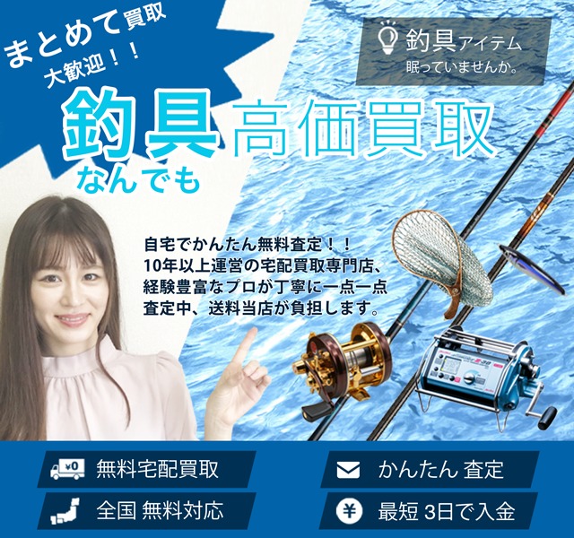サイトウ精機 ミヒロ精機 ストロングファイタージュニアを高額買取中