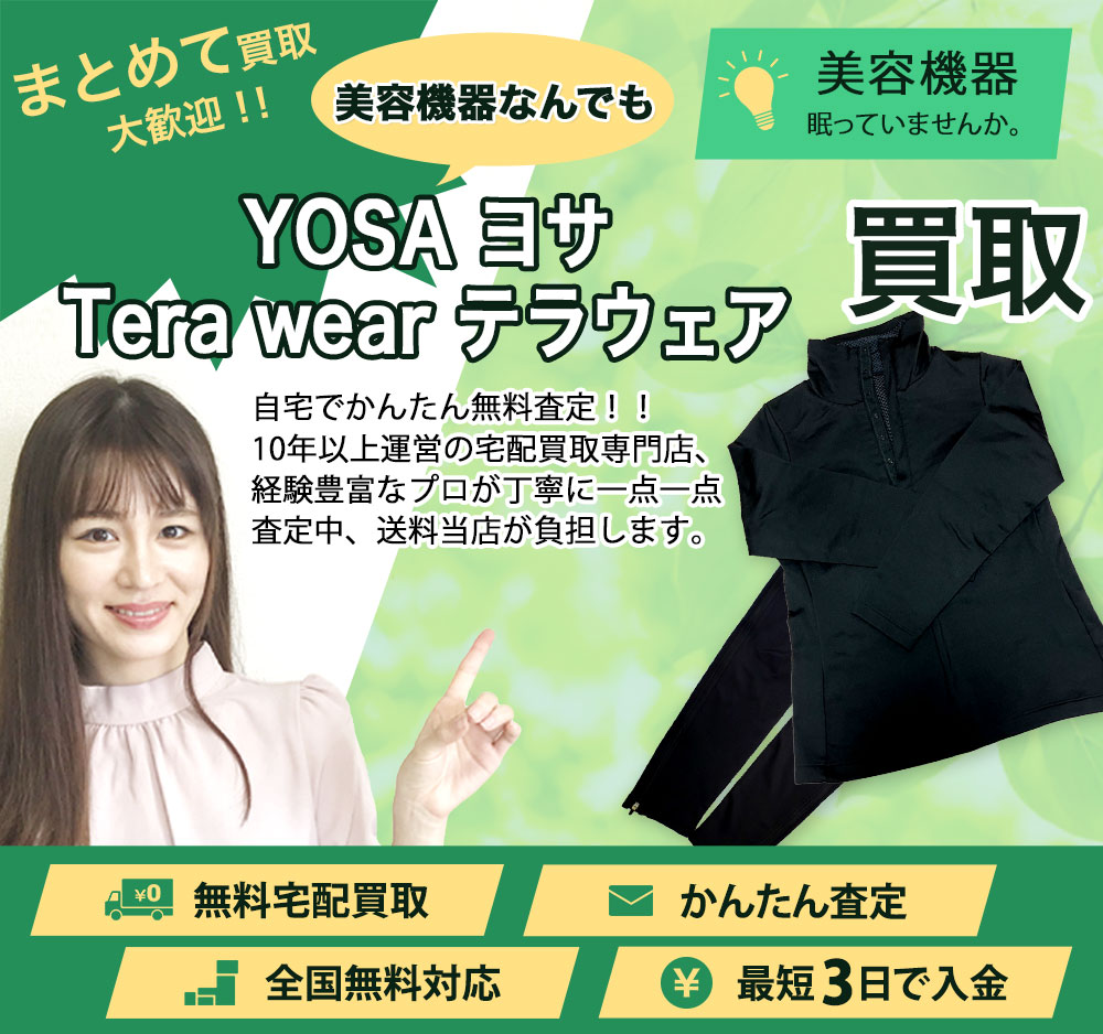 YOSA ヨサ Tera wear テラウェア