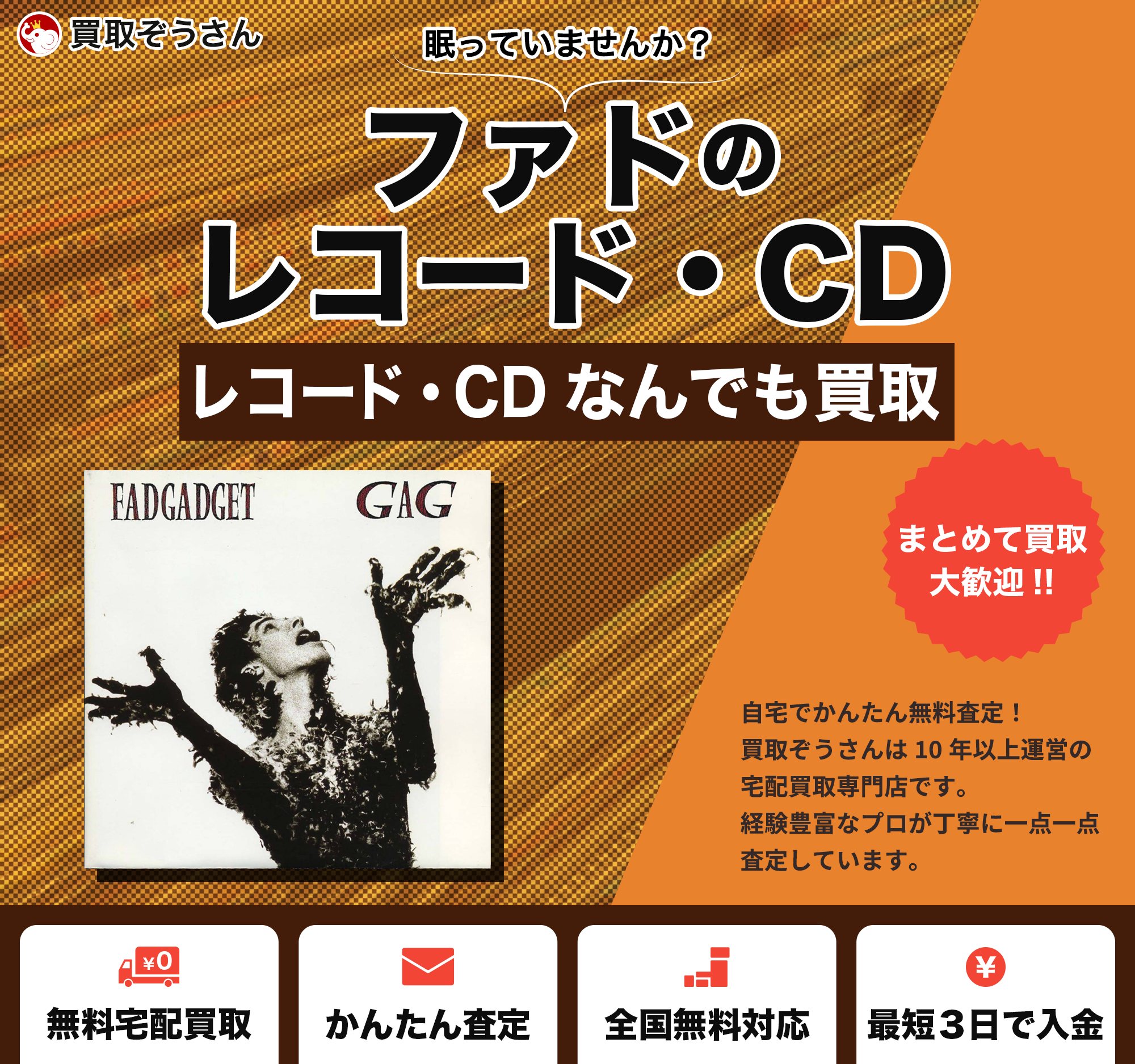 ファドのレコード・CD