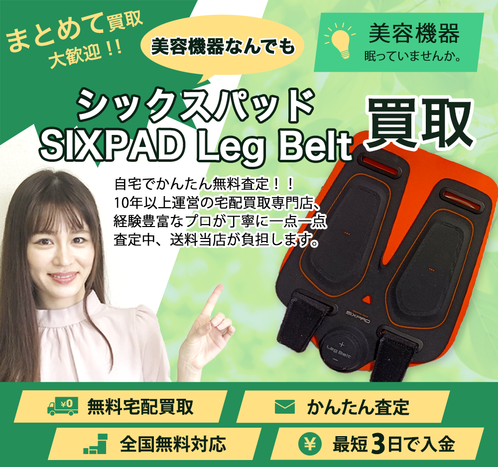 シックスパッド SIXPAD Leg Belt