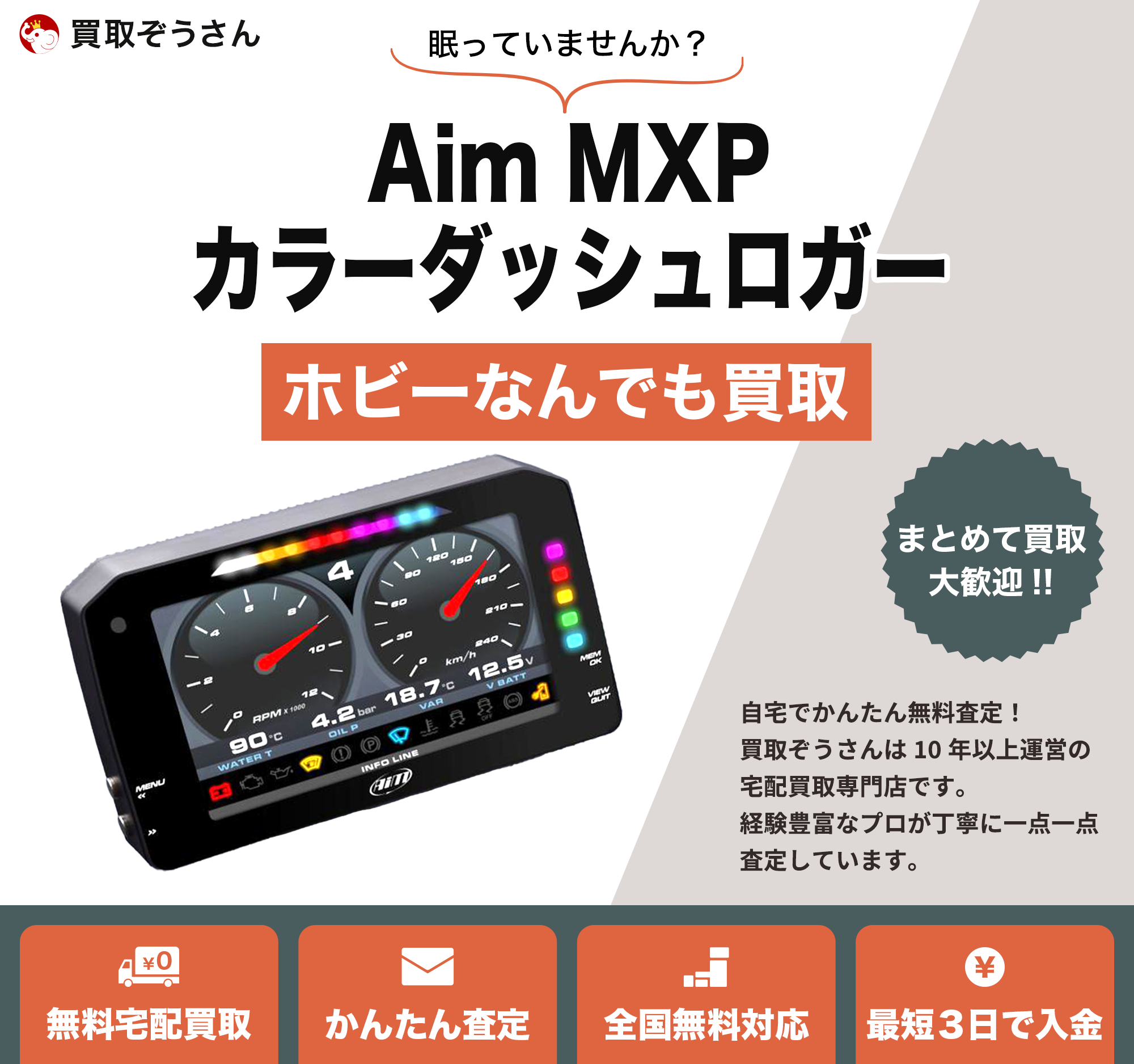 ☀️☀️☀️モデーアロジック2箱セット ヨコモ かわいくっ Y2-002RXA RXメインシャーシ /Y2-003RMA