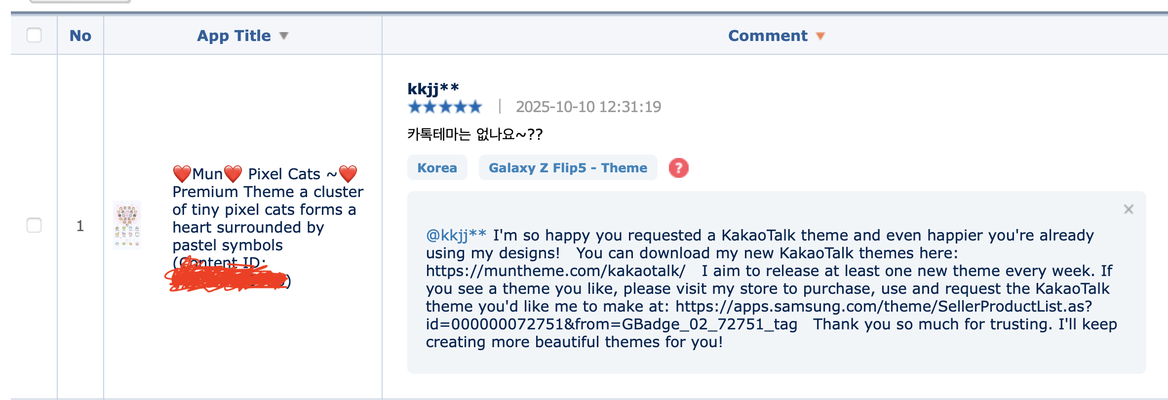 Example of KakaoTalk Theme Request Message on Samsung Store