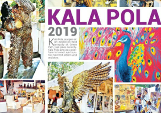 Daily Ceylon Today 02.03.2019