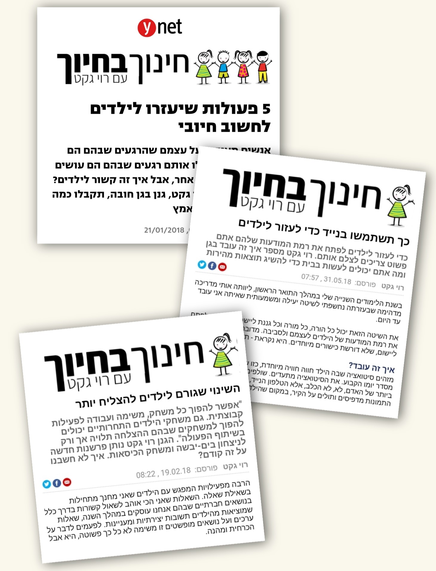 טורים בווינט