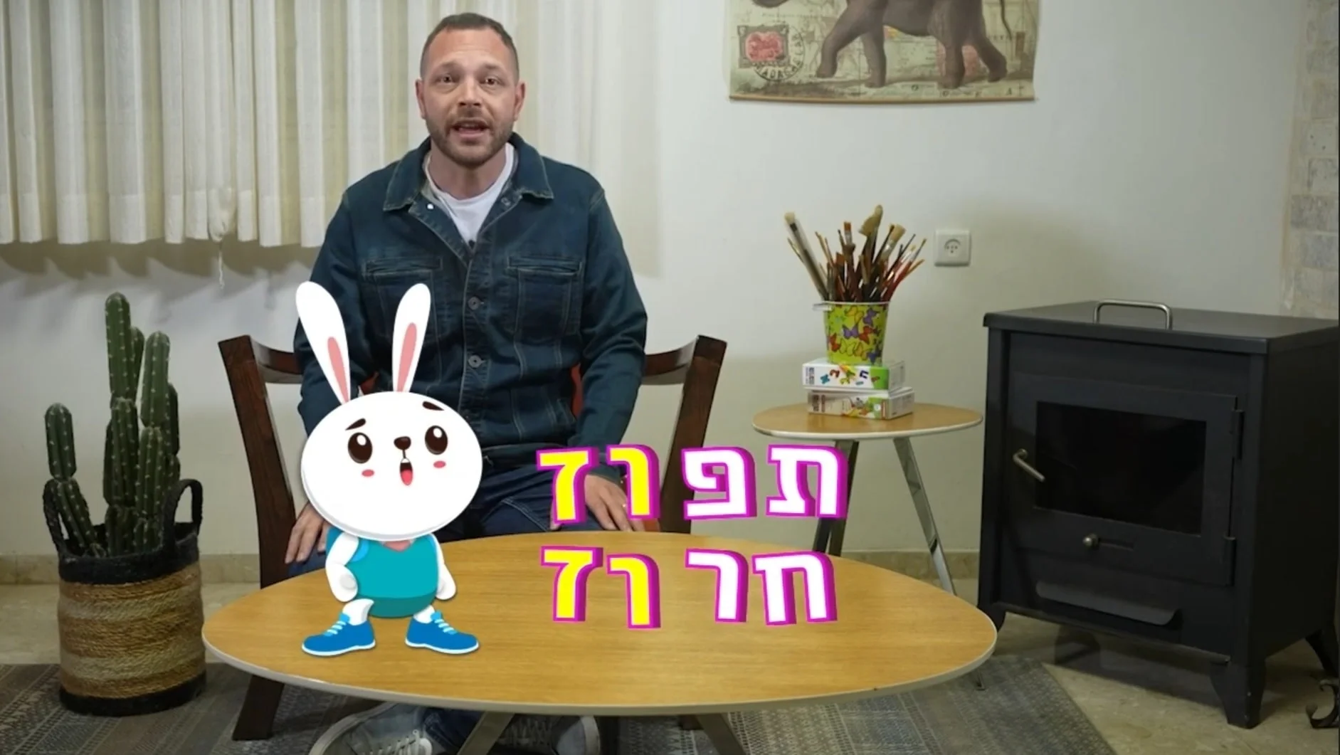 אותיות סופיות