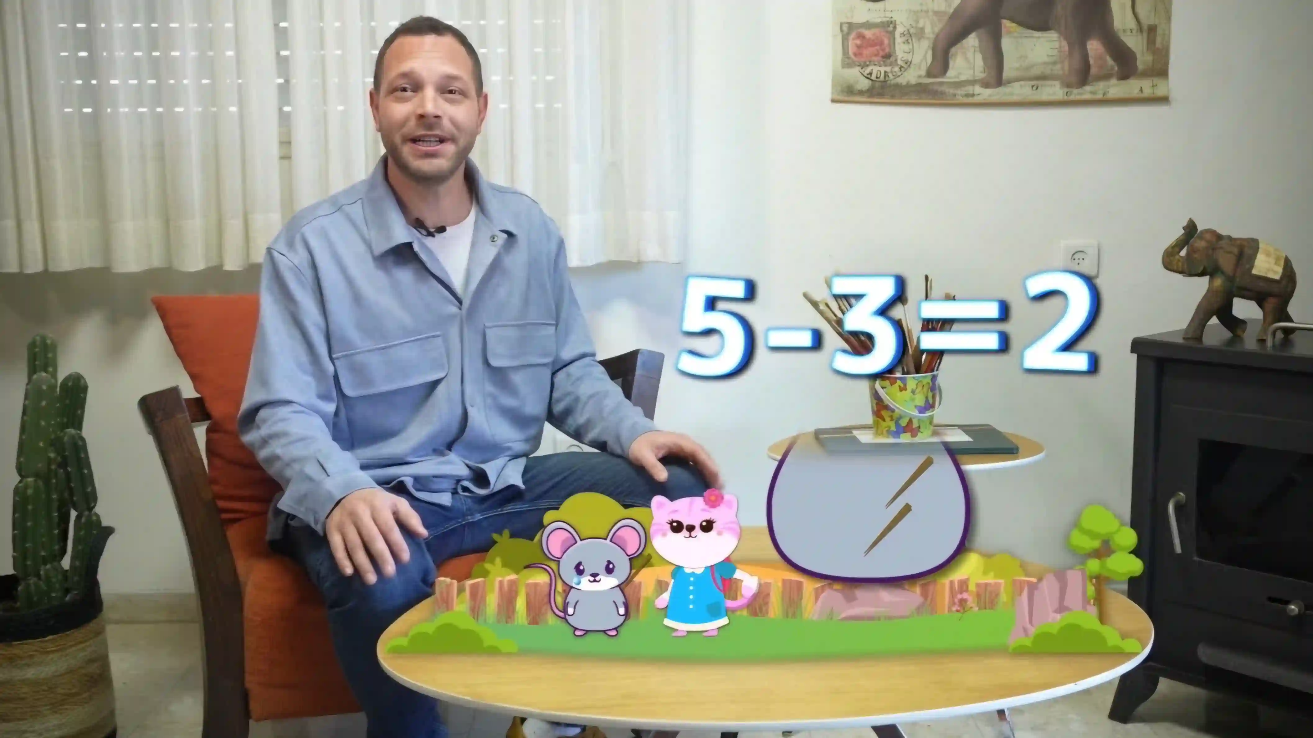 חיסור