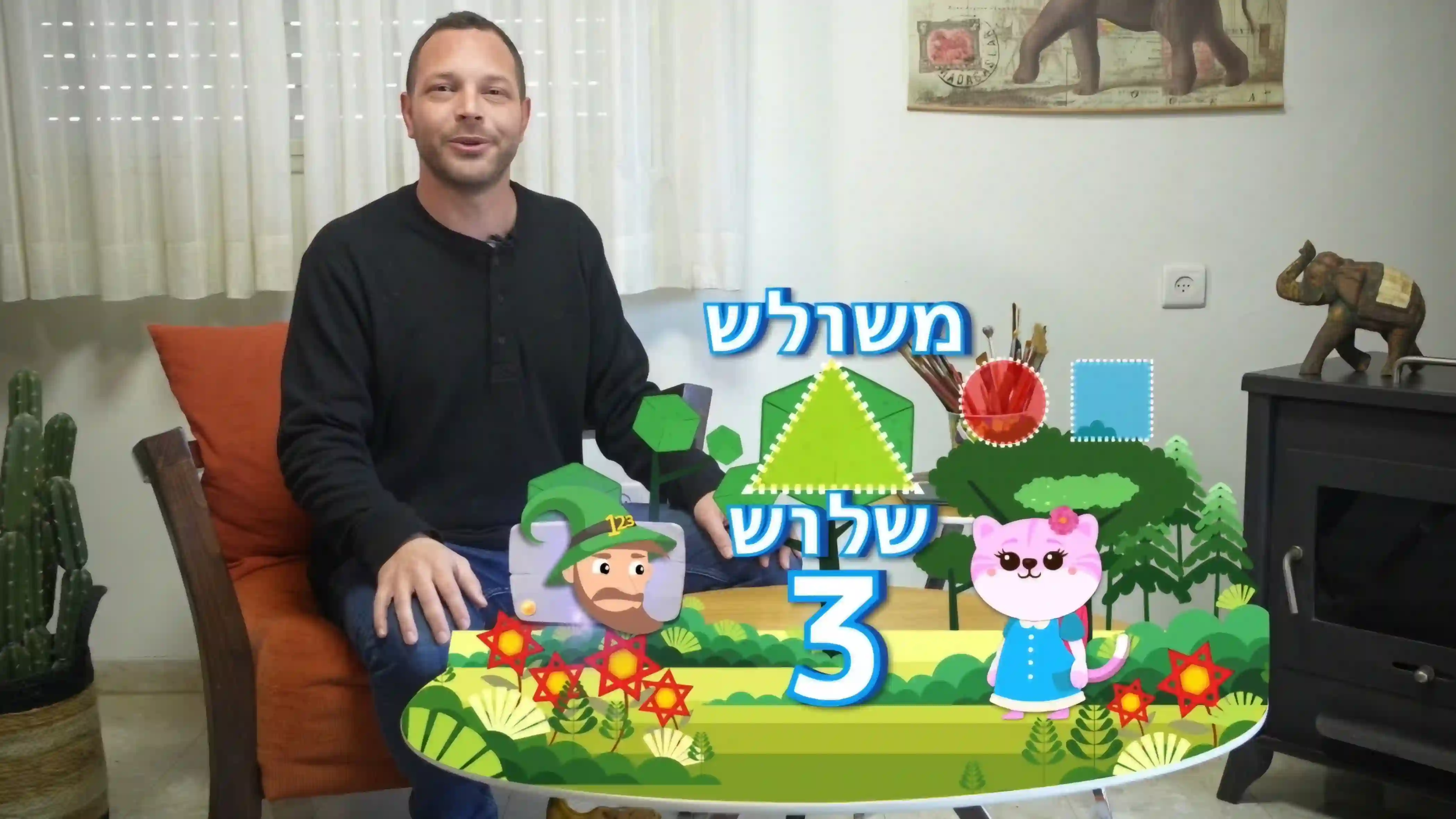 גאומטריה