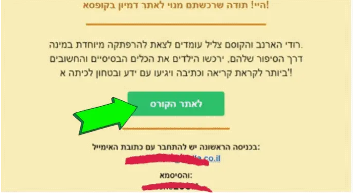 הסבר